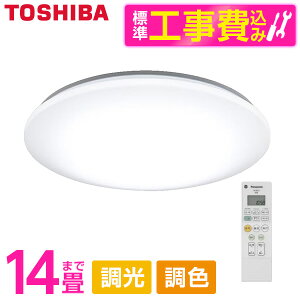 �y�W���ݒu�H���Z�b�g�z PANASONIC HH-CM1434A �p���b�N [LED�V�[�����O���C�g (�`14��/���F�E����) �����R���t��]