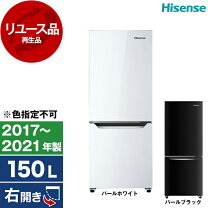 楽天市場】ハイセン 冷蔵庫 hr-d15cの通販