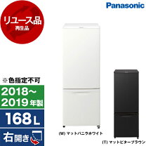 楽天市場】パナソニック冷蔵庫nr-b17dw-wの通販