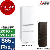 楽天市場】MRC37Y（家電）の通販