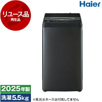 楽天市場】洗濯機ハイアール jwc55aの通販