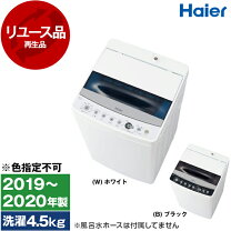 楽天市場】ハイアール 洗濯機 jw-c45の通販