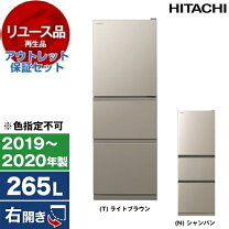楽天市場】冷蔵庫 265lの通販