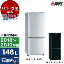 楽天市場】中古 冷蔵庫 三菱 2019の通販