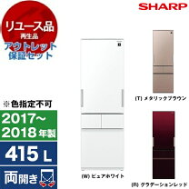 楽天市場】冷蔵庫 415の通販