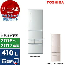 楽天市場】冷蔵庫 gr k41gの通販