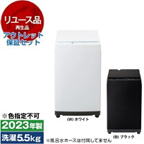 楽天市場】wm-ec55w（家電）の通販
