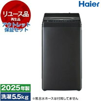 楽天市場】洗濯機ハイアール jwc55aの通販