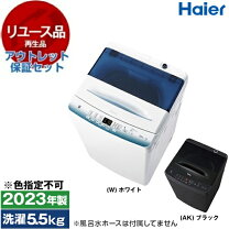 楽天市場】haier jw-c55fkの通販