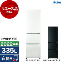 楽天市場】冷蔵庫 335l（家電）の通販