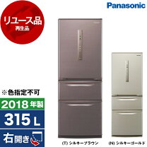 楽天市場】パナソニック 冷蔵庫 315lの通販