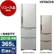 楽天市場】RK370FVの通販
