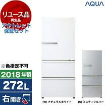楽天市場】aqua aqr 27（冷蔵庫・冷凍庫｜キッチン家電）：家電の通販