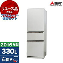 楽天市場】冷蔵庫 三菱 2016年の通販