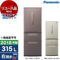 楽天市場】パナソニック 冷蔵庫 315lの通販