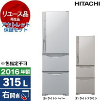 楽天市場】日立 真空チルド（冷蔵庫・冷凍庫｜キッチン家電）：家電の通販