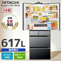 楽天市場】日立 クリスタル ミラー 冷蔵庫の通販
