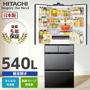 5�N�����ۏ؃Z�b�g ���� R-HXCC54X(X) �N���X�^���~���[ [�①�� (540L�E�t�����`�h�A/�ω��J��)]