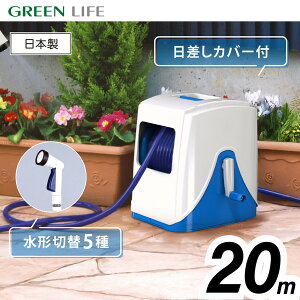 �z�[�X���[�� 20m ������� �R���p�N�g ��� ����� �K�[�f�j���O �O���[�����C�t PRQC-20 G�A�N�A20C