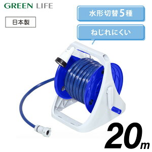 �z�[�X���[�� 20m ������� �R���p�N�g ��� ����� �K�[�f�j���O �O���[�����C�t PRQ-20N G�A�N�A20N