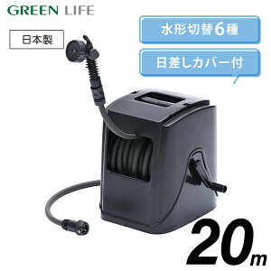 PRQC-20 (BK/AGY) GREEN LIFE �u���b�N/�A�b�V���O���[ G-Aqua [�z�[�X���[�� (20m�E�J�o�[�t��)] ���[�J�[����