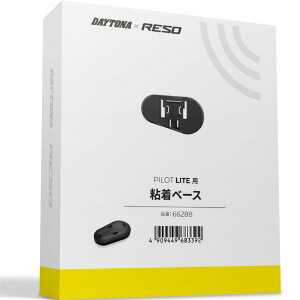 D66288 RESO LITE ��C�S���x�[�X �f�C�g�i