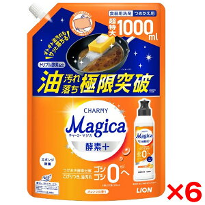 �y6�Z�b�g�z���C�I�� CHARMY Magica �y�f+ �I�����W �l�� ������ 1000mL