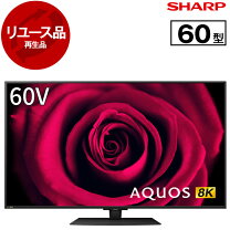楽天市場】sharp aquos 60インチ 4kの通販
