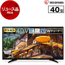 楽天市場】アイリスオーヤマ lt-40a420の通販