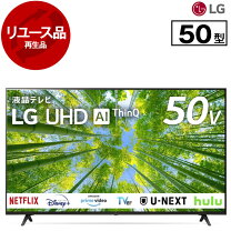 楽天市場】lgテレビ 50インチの通販