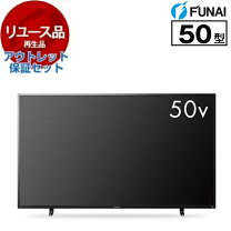 楽天市場】funai 4k 50の通販