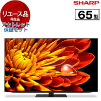 楽天市場】シャープ sharp 65v型の通販