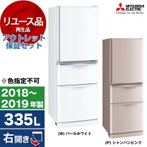 楽天市場】三菱 冷蔵庫 mr－c34（冷蔵庫・冷凍庫｜キッチン家電 
