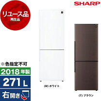 楽天市場】シャープ 冷蔵庫 271lの通販