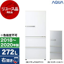 楽天市場】アクア272l冷蔵庫3ドアの通販