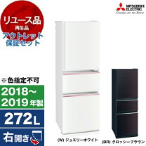 楽天市場】冷蔵庫 272lの通販