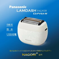 楽天市場】ES-PV6A-Wの通販