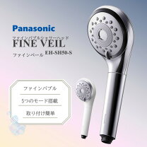 楽天市場】リファファインバブルs refa fine bubble s シャワーヘッド 