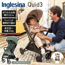 楽天市場】クイニー 三輪ベビーカーの通販