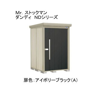 ND-Z1315A �c�E�H�Ə� �F:�A�C�{���[�u���b�N(A) �X�g�b�N�}�� [���E��^���u ��ʌ^�E����^/���I�����^ �w�ʒI] ���[�J�[����