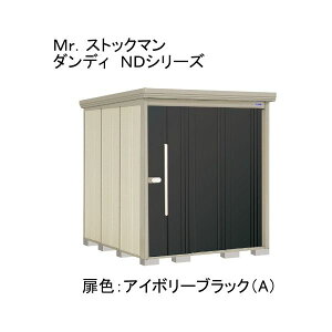 ND-SZ1822A �c�E�H�Ə� �F:�A�C�{���[�u���b�N(A) �X�g�b�N�}�� [���E��^���u ����^/���I�����^ �w�ʒI] ���[�J�[����