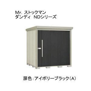 ND-SZ2219YA �c�E�H�Ə� �F:�A�C�{���[�u���b�N(A) �X�g�b�N�}�� [���E��^���u ����^/���I�����^ ���ʒI] ���[�J�[����