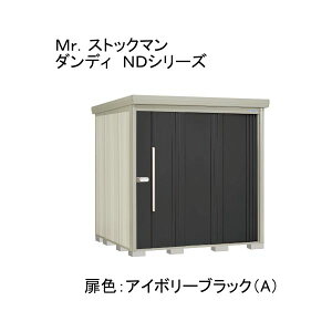 ND-SZ2222YA �c�E�H�Ə� �F:�A�C�{���[�u���b�N(A) �X�g�b�N�}�� [���E��^���u ����^/���I�����^ ���ʒI] ���[�J�[����