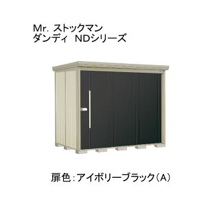 ND-2515YA �c�E�H�Ə� �F:�A�C�{���[�u���b�N(A) �X�g�b�N�}�� [���E��^���u ��ʌ^/�W���^ ���ʒI] ���[�J�[����
