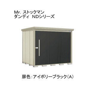 ND-SZ2522YA �c�E�H�Ə� �F:�A�C�{���[�u���b�N(A) �X�g�b�N�}�� [���E��^���u ����^/���I�����^ ���ʒI] ���[�J�[����