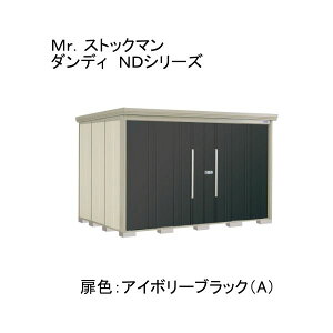 ND-3219YA �c�E�H�Ə� �F:�A�C�{���[�u���b�N(A) �X�g�b�N�}�� [���E��^���u ��ʌ^/�W���^ ���ʒI] ���[�J�[����