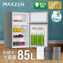 楽天市場】maxzen 冷蔵庫 87l jr087ml01gmの通販