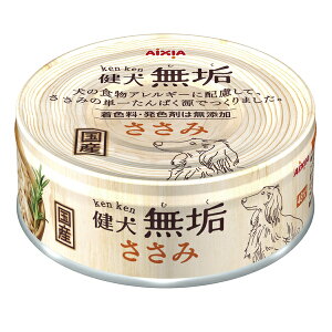 アイシア 健犬無垢ささみ65g