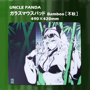 UP-GLASS-GREEN Uncle Panda Bamboo �s�H [�K���X�}�E�X�p�b�h]