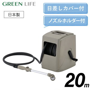PRQC-20SEL(SGY) GREEN LIFE �T���h�O���[ [���|�z�[�X���[�� G�A�N�A�J�o�[20] ���[�J�[����